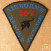 יחידת החילוץ וההצלה- 669