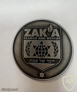 Disaster Victim Identification organization ( ZAKA ) img71048