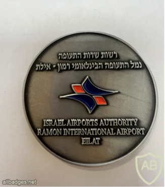 Ramon international airport - Eilat img71051