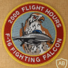 פאץ' גנרי מטוס F-16 2000 שעות טיסה