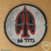 66th Battalion - "Sling of David" img71104