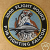 פאץ' גנרי מטוס F-16 3000 שעות טיסה