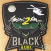 Black Hawk helicopter - Owl- 2