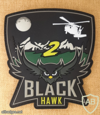 Black Hawk helicopter - Owl- 2 img71123