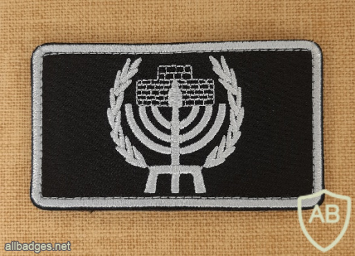 Knesset guard img71157