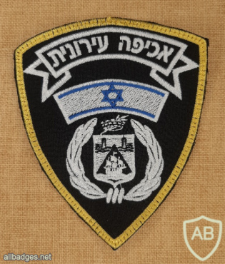 Haifa municipal enforcement img71148