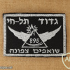 895th Battalion Tel-Hai
