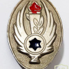 Officers School - Air force