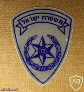 Israel Police img71298
