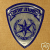 Israel Police img71297