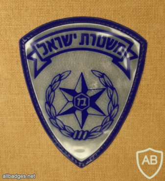 Israel Police img71297