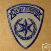 Israel Police img71295