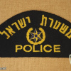 Israel Police img71289