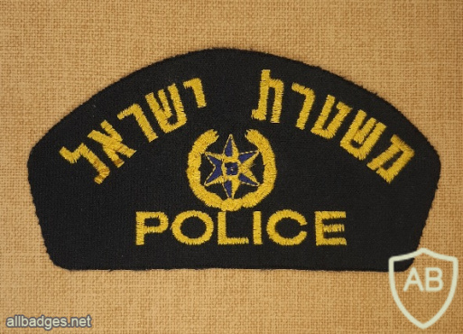 משטרת ישראל img71289