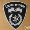 Israel Police img71315