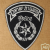 Israel Police img71317