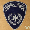 משטרת ישראל