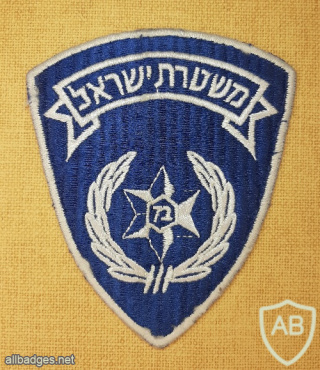 Israel Police img71321