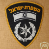 Israel Police img71314
