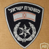 Israel Police img71316