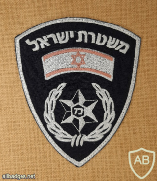 Israel Police img71316
