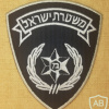 Israel Police img71319