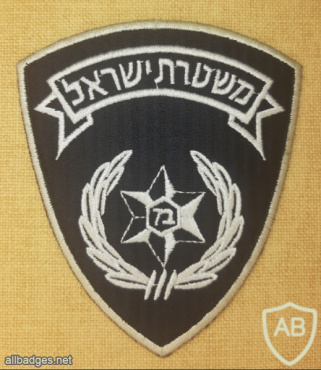 Israel Police img71319