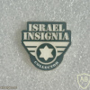 Israel insignia img71431