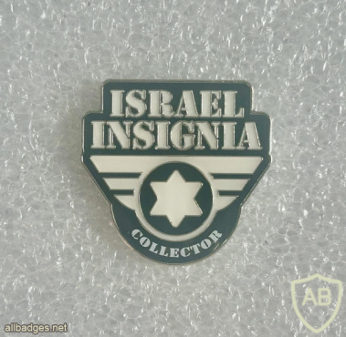 Israel insignia img71431