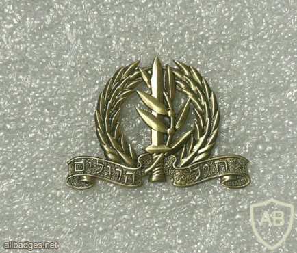 Infantry corps img71382