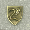 35th Paratroopers Brigade - Bronze