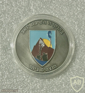 Yoav brigade - 406th brigade img71392