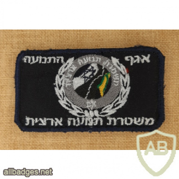 אגף התנועה - משטרת תנועה ארצית img71519