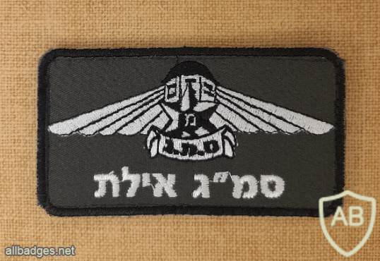Eilat reconnaissance border patrol img71551