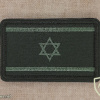 Israel flag img71656