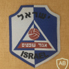 איגוד שופטים img71757