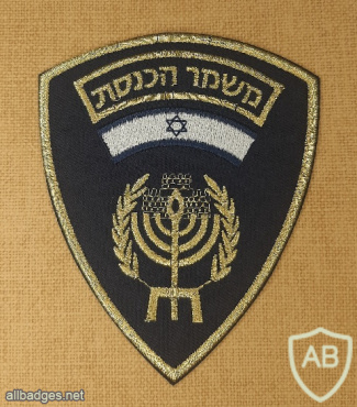 Knesset guard img71754