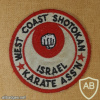 West coast shotokan association israel