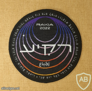 Sky mission- 2022 img71749