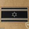 דגל ישראל img72049