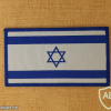 Israel flag img72051