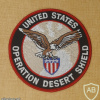 Desert Shield operation - Iraq- 2006