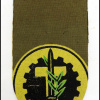 Corps of Technicians