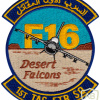 1st Tactical Fighter Squadron img72145