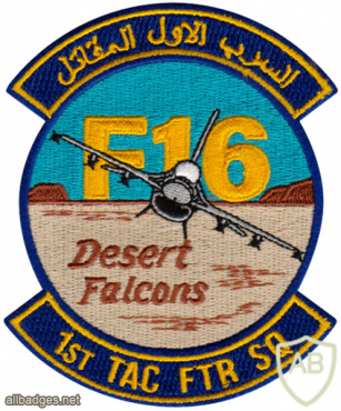 1st Tactical Fighter Squadron img72145