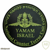 Yamam ( Israel's National Counter Terrorism Unit )