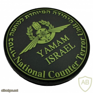 Yamam ( Israel's National Counter Terrorism Unit ) img72196