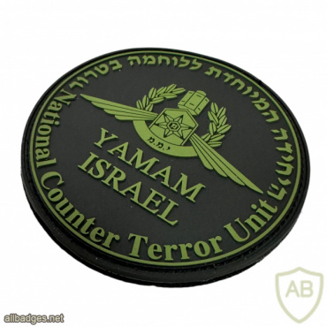 Yamam ( Israel's National Counter Terrorism Unit ) img72194