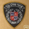 שיטור משולב עכו img72200