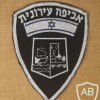 Kiryat Yam municipal enforcement
